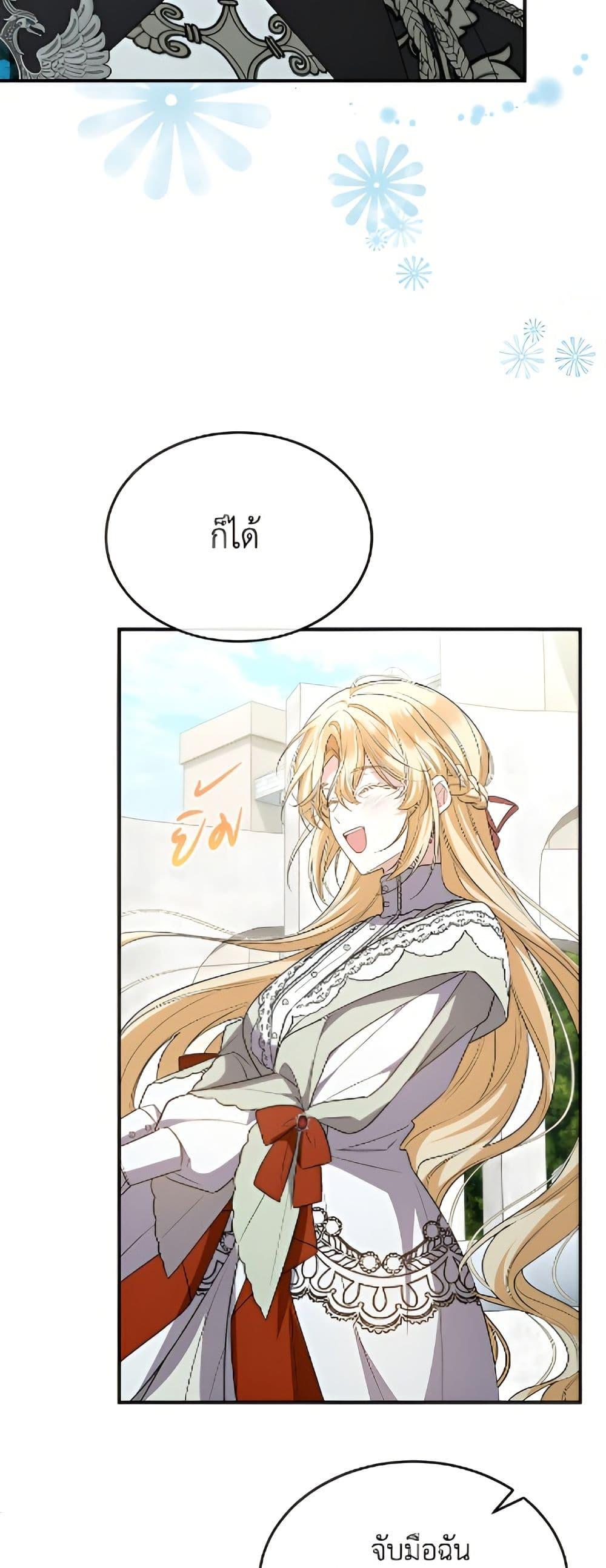 Manga-lc-com อ่านมังงะ อ่านการ์ตูน ออนไลน์ ฟรี The Real Daughter Is Back ตอนที่ 1 2 3 4 5 6 7 8 9 10 11 12 13 14 ฟรี ไม่มีโฆษณา Manga-lc - อ่าน มังงะ อ่าน การ์ตูน ออนไลน์ อ่านมังงะ ฟรี