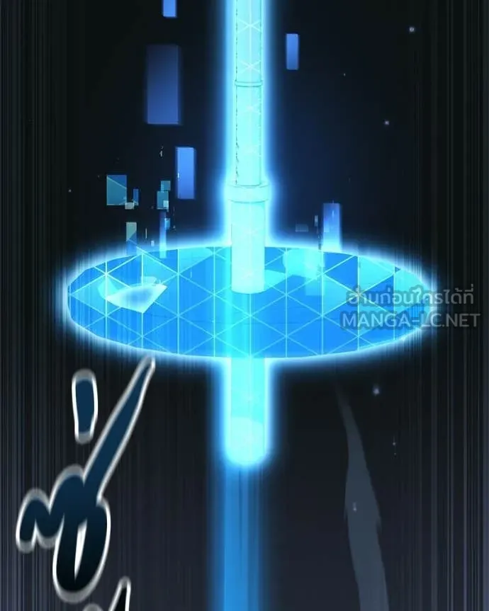 โทษที พื้นที่นี้ ตอนที่ 55 รูปที่ 164