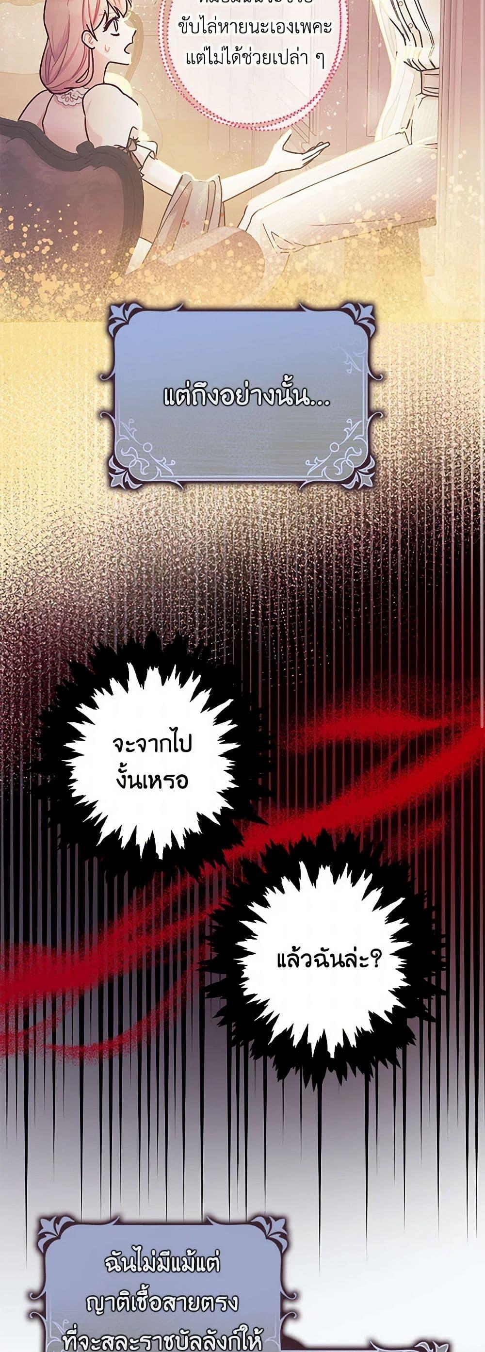 Manga-lc-com อ่านมังงะ อ่านการ์ตูน ออนไลน์ ฟรี The Tyrant’s Tranquilizer ตอนที่ 1 2 3 4 5 6 7 8 9 10 11 12 13 14 ฟรี ไม่มีโฆษณา Manga-lc - อ่าน มังงะ อ่าน การ์ตูน ออนไลน์ อ่านมังงะ ฟรี