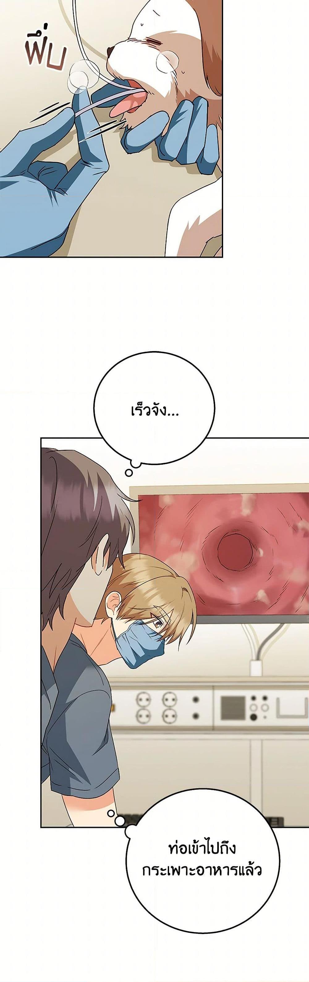 Manga-lc-com อ่านมังงะ อ่านการ์ตูน ออนไลน์ ฟรี Hello! Veterinarian! ตอนที่ 1 2 3 4 5 6 7 8 9 10 11 12 13 14 ฟรี ไม่มีโฆษณา Manga-lc - อ่าน มังงะ อ่าน การ์ตูน ออนไลน์ อ่านมังงะ ฟรี