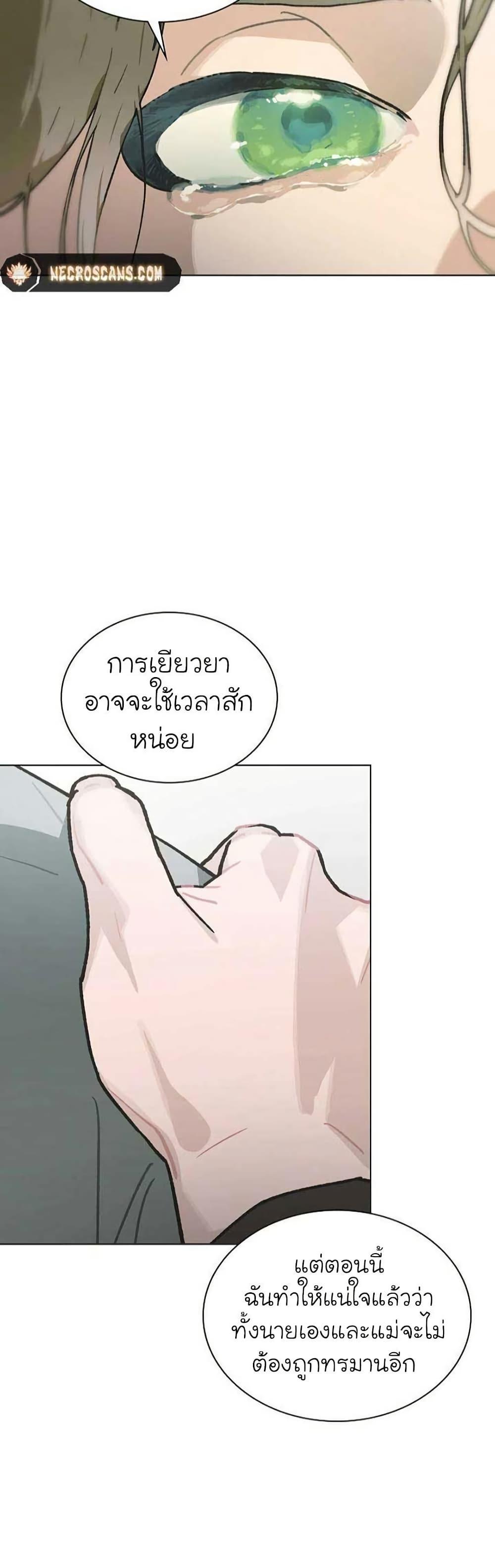 Manga-lc-com อ่านมังงะ อ่านการ์ตูน ออนไลน์ ฟรี Saving the Doomed Idols With My Touch ตอนที่ 1 2 3 4 5 6 7 8 9 10 11 12 13 14 ฟรี ไม่มีโฆษณา Manga-lc - อ่าน มังงะ อ่าน การ์ตูน ออนไลน์ อ่านมังงะ ฟรี