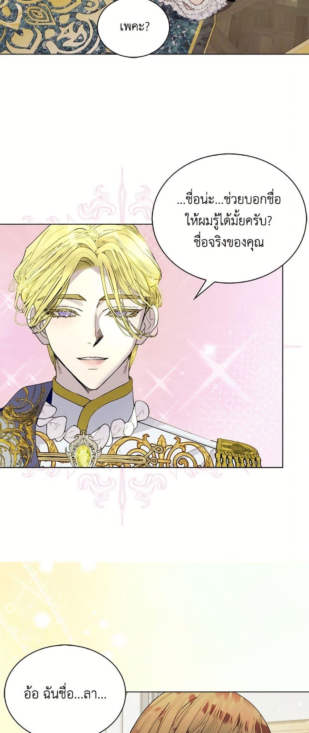 Manga-lc-com อ่านมังงะ อ่านการ์ตูน ออนไลน์ ฟรี Miss Not-So Sidekick ตอนที่ 1 2 3 4 5 6 7 8 9 10 11 12 13 14 ฟรี ไม่มีโฆษณา Manga-lc - อ่าน มังงะ อ่าน การ์ตูน ออนไลน์ อ่านมังงะ ฟรี