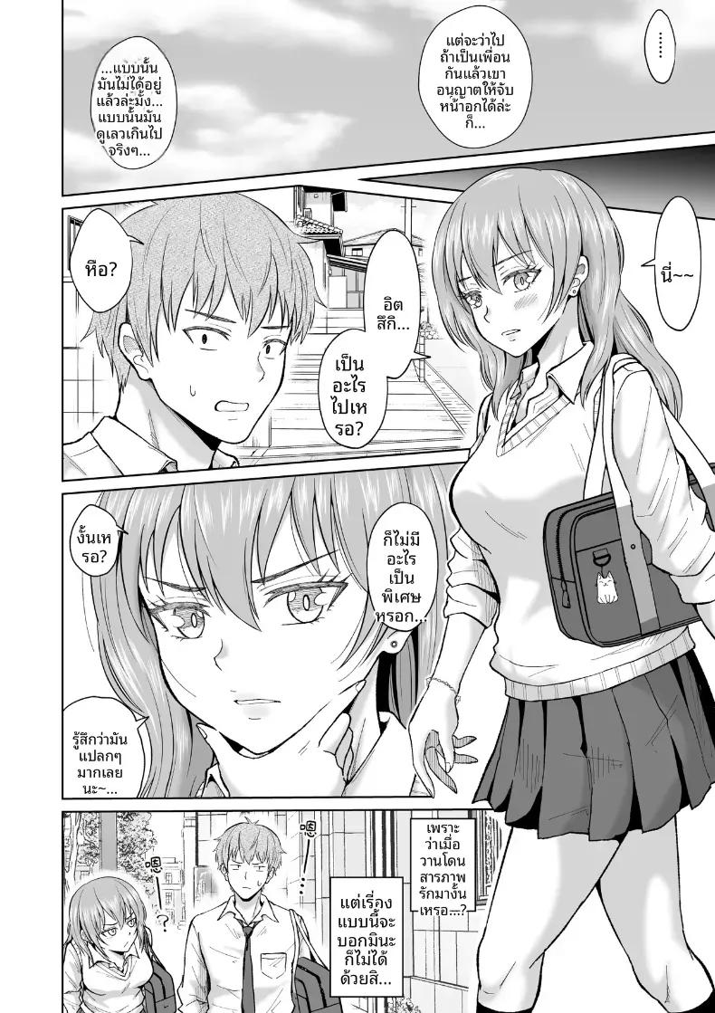 Doujin-Lc- อ่าน โดจิน มังฮวา เกาหลี ญี่ปุ่น จีน แปลไทย สาวเงียบในตู้ล็อคเกอร์ [Ooide-kun] ตอนที่ 1 2 3 4 5 6 7 8 9 10 11 12 13 14 ฟรี ไม่มีโฆษณา อ่าน โดจิน Manhwa เกาหลี ญี่ปุ่น จีน เรามีครบ คัดมาให้เน้นๆ โดจิน 18+ รับประกันความฟินโดย  Doujin Lc