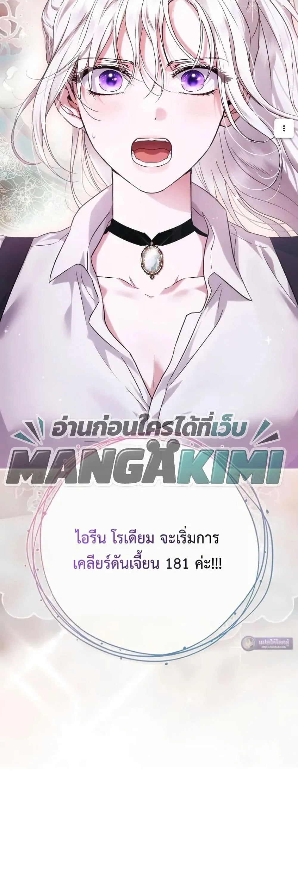 Manga-lc-com อ่านมังงะ อ่านการ์ตูน ออนไลน์ ฟรี My Husband Was Clearly a Paladin ตอนที่ 1 2 3 4 5 6 7 8 9 10 11 12 13 14 ฟรี ไม่มีโฆษณา Manga-lc - อ่าน มังงะ อ่าน การ์ตูน ออนไลน์ อ่านมังงะ ฟรี