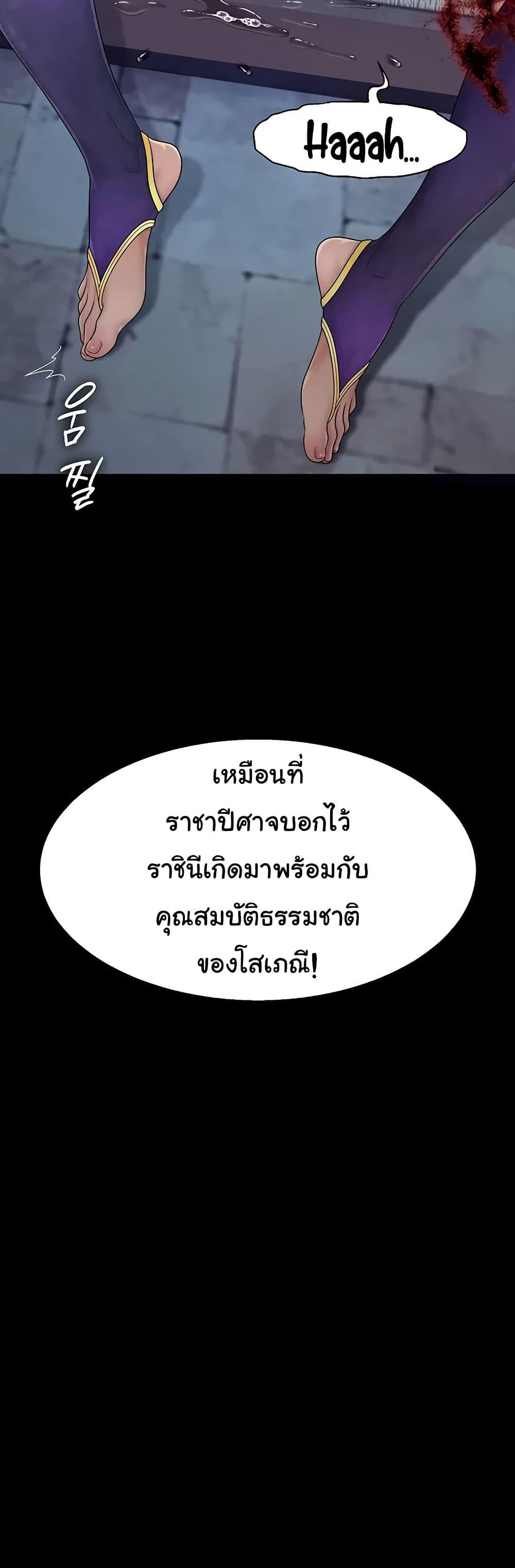 Doujin-Lc- อ่าน โดจิน มังฮวา เกาหลี ญี่ปุ่น จีน แปลไทย Ero The Princess ตอนที่ 1 2 3 4 5 6 7 8 9 10 11 12 13 14 ฟรี ไม่มีโฆษณา อ่าน โดจิน Manhwa เกาหลี ญี่ปุ่น จีน เรามีครบ คัดมาให้เน้นๆ โดจิน 18+ รับประกันความฟินโดย  Doujin Lc