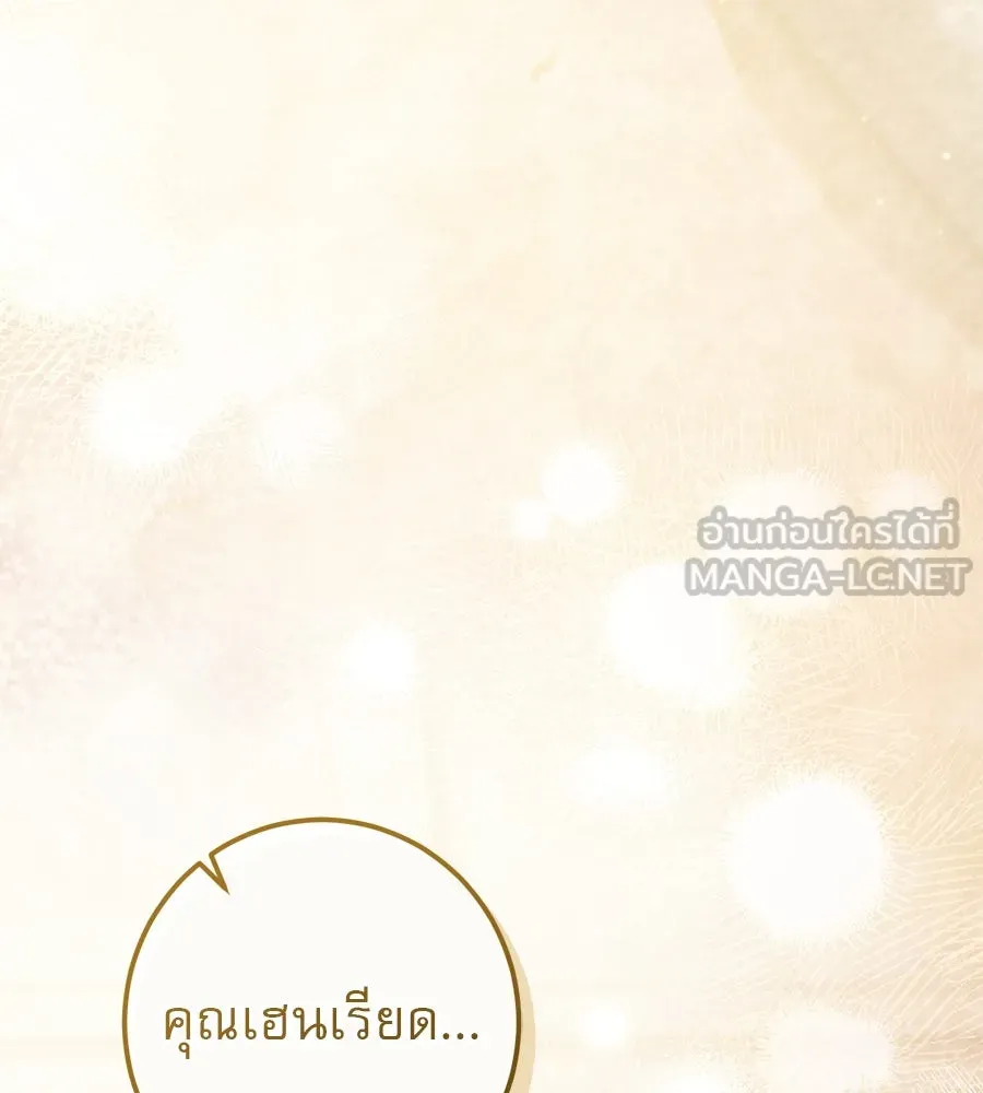 เรือนจำรัก ตอนที่ 60 รูปที่ 63