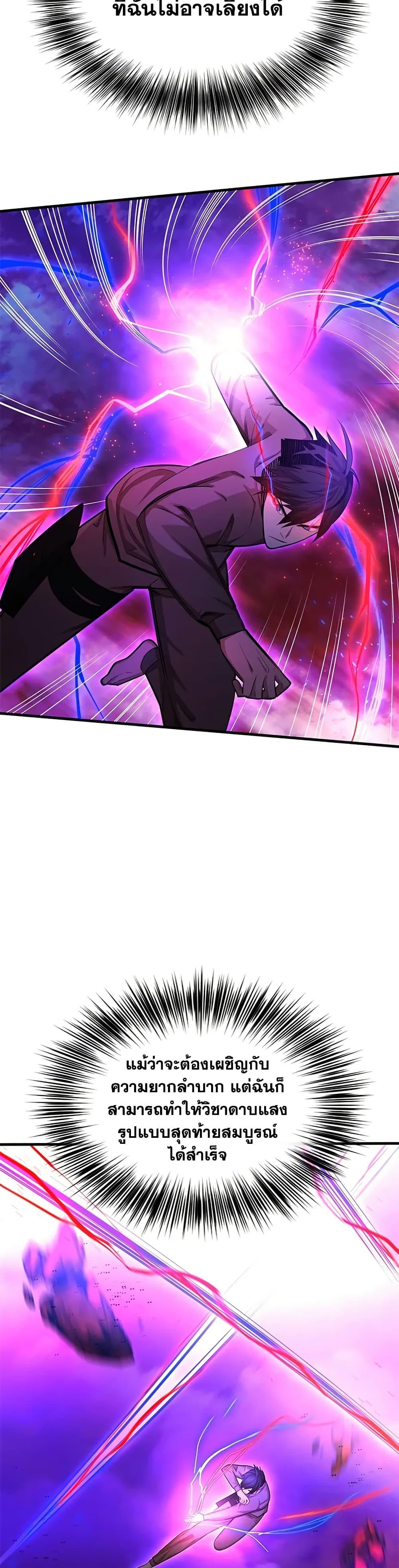 Manga-lc-com อ่านมังงะ อ่านการ์ตูน ออนไลน์ ฟรี The Tutorial is Too Hard ตอนที่ 1 2 3 4 5 6 7 8 9 10 11 12 13 14 ฟรี ไม่มีโฆษณา Manga-lc - อ่าน มังงะ อ่าน การ์ตูน ออนไลน์ อ่านมังงะ ฟรี