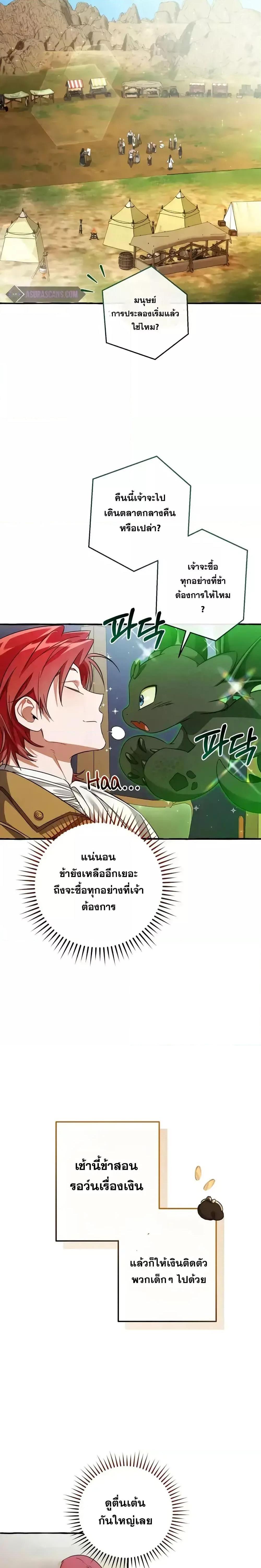 Manga-lc-com อ่านมังงะ อ่านการ์ตูน ออนไลน์ ฟรี TrashOfTheCo ตอนที่ 1 2 3 4 5 6 7 8 9 10 11 12 13 14 ฟรี ไม่มีโฆษณา Manga-lc - อ่าน มังงะ อ่าน การ์ตูน ออนไลน์ อ่านมังงะ ฟรี