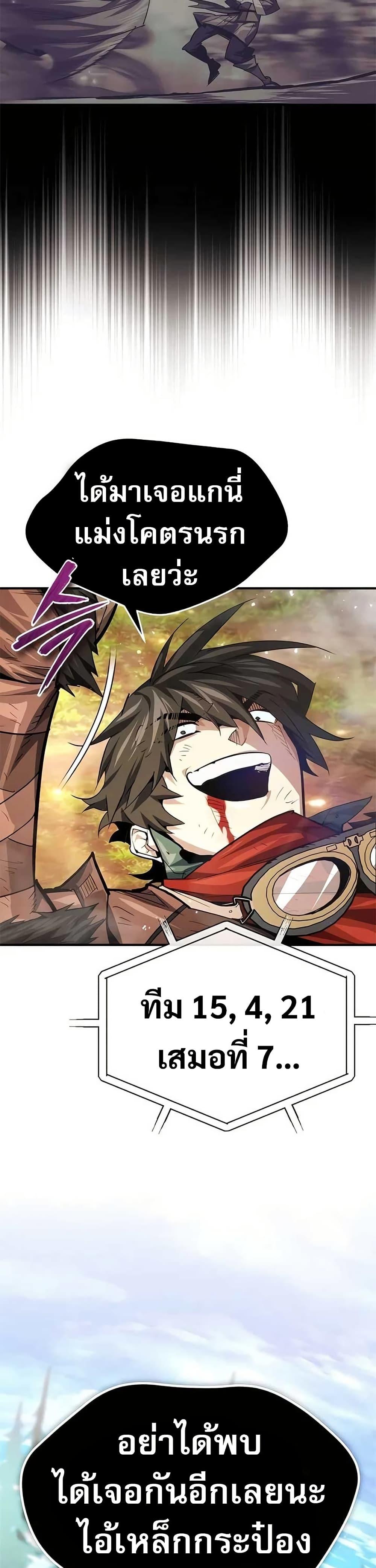 Manga-lc-com อ่านมังงะ อ่านการ์ตูน ออนไลน์ ฟรี There’s No Such Thing as a Bad Hero in the World ตอนที่ 1 2 3 4 5 6 7 8 9 10 11 12 13 14 ฟรี ไม่มีโฆษณา Manga-lc - อ่าน มังงะ อ่าน การ์ตูน ออนไลน์ อ่านมังงะ ฟรี