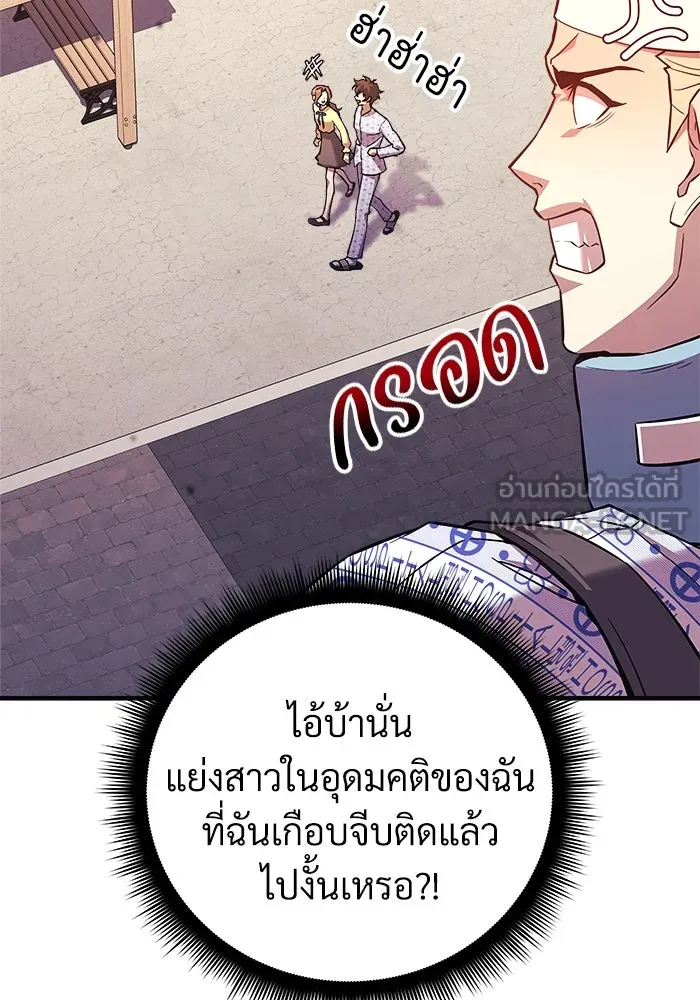 สัปดาห์นี้งดอัปตอนใหม่ ตอนที่ 93 รูปที่ 63