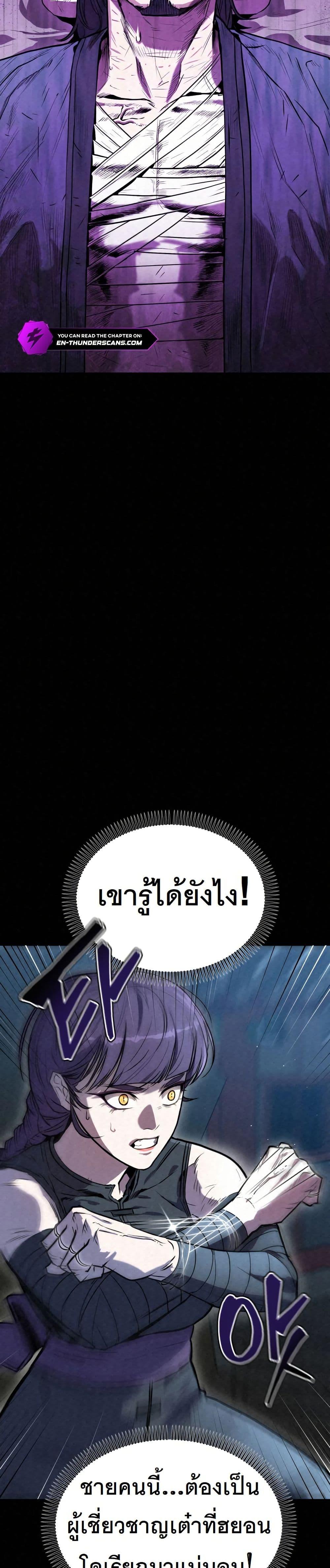 Manga-lc-com อ่านมังงะ อ่านการ์ตูน ออนไลน์ ฟรี Black Fox Sword Master of Mount Kunlun ตอนที่ 1 2 3 4 5 6 7 8 9 10 11 12 13 14 ฟรี ไม่มีโฆษณา Manga-lc - อ่าน มังงะ อ่าน การ์ตูน ออนไลน์ อ่านมังงะ ฟรี