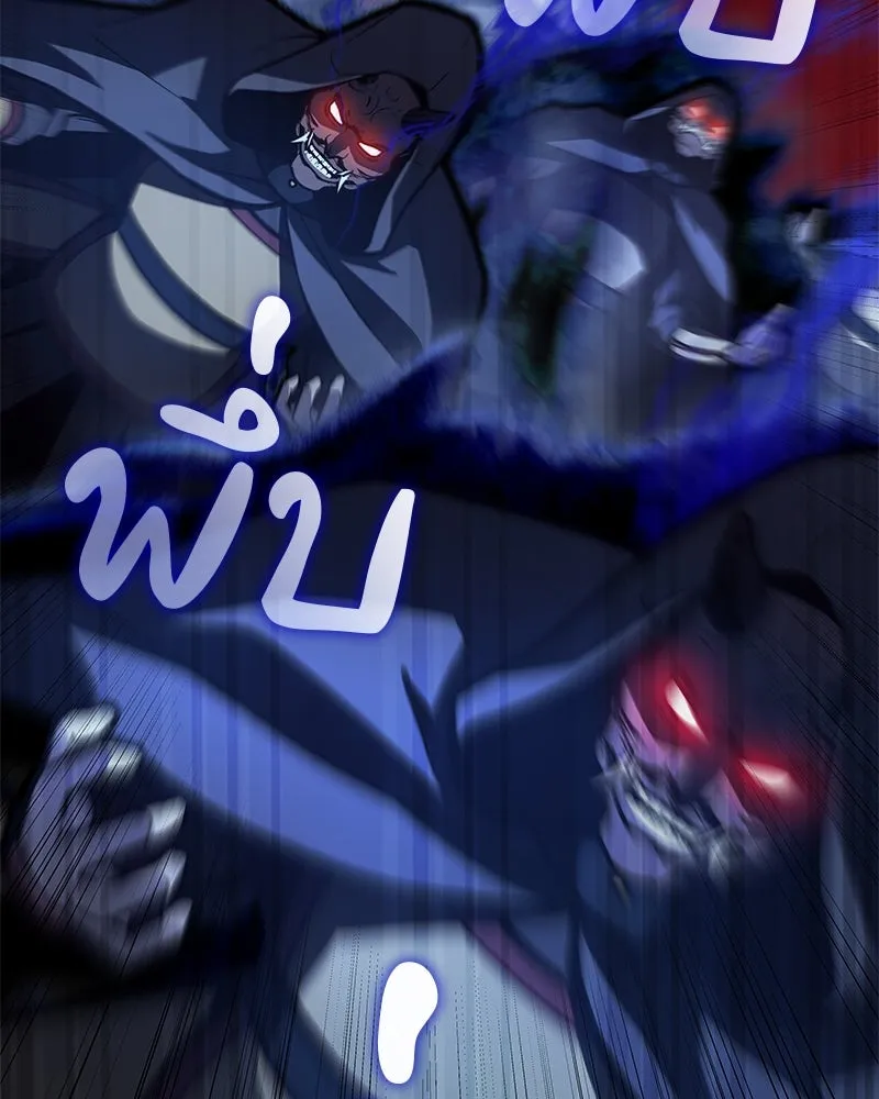 เกิดอีกทีเป็นว่าที่ประมุขลัทธิมาร ตอนที่ 89 รูปที่ 188