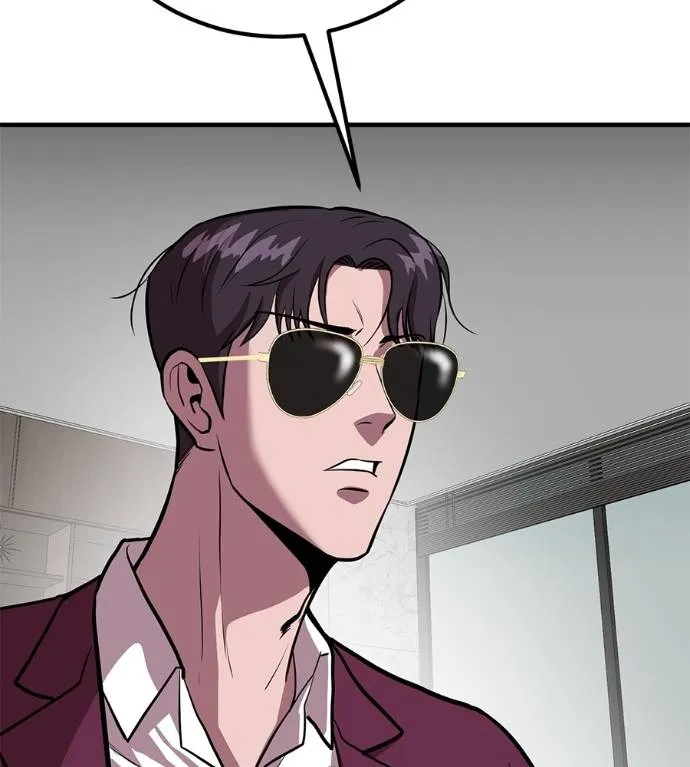 เรียกฉันว่าพระเจ้า ตอนที่ 17 รูปที่ 79