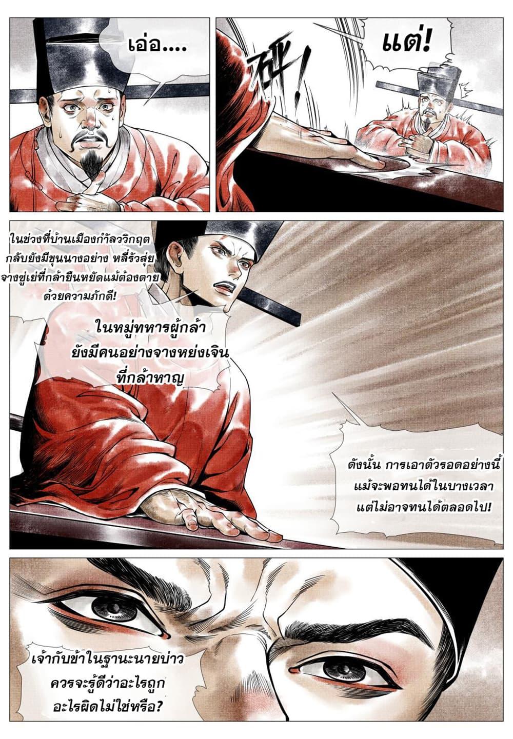 Manga-lc-com อ่านมังงะ อ่านการ์ตูน ออนไลน์ ฟรี Shao Song ตอนที่ 1 2 3 4 5 6 7 8 9 10 11 12 13 14 ฟรี ไม่มีโฆษณา Manga-lc - อ่าน มังงะ อ่าน การ์ตูน ออนไลน์ อ่านมังงะ ฟรี