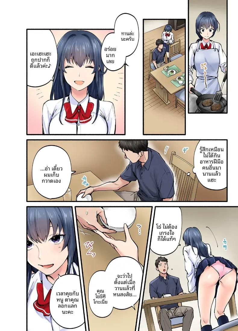 Doujin-Lc- อ่าน โดจิน มังฮวา เกาหลี ญี่ปุ่น จีน แปลไทย ลูกสาวของรักเเรก ตอนที่ 1 2 3 4 5 6 7 8 9 10 11 12 13 14 ฟรี ไม่มีโฆษณา อ่าน โดจิน Manhwa เกาหลี ญี่ปุ่น จีน เรามีครบ คัดมาให้เน้นๆ โดจิน 18+ รับประกันความฟินโดย  Doujin Lc