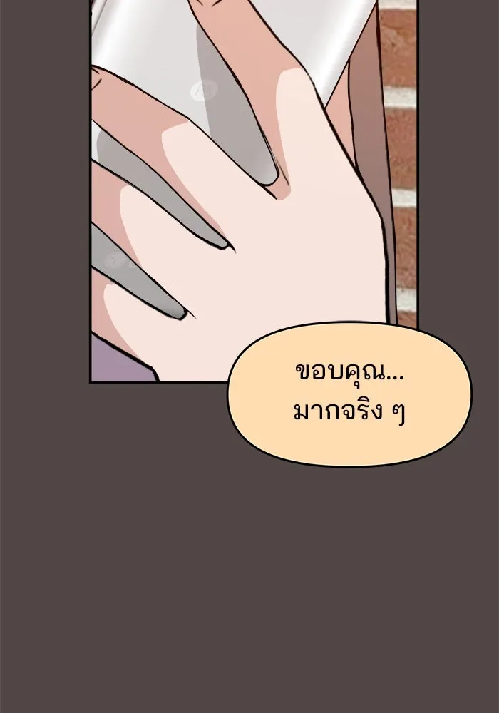 ห้องเรียนสาวแสบ ตอนที่ 85 รูปที่ 136