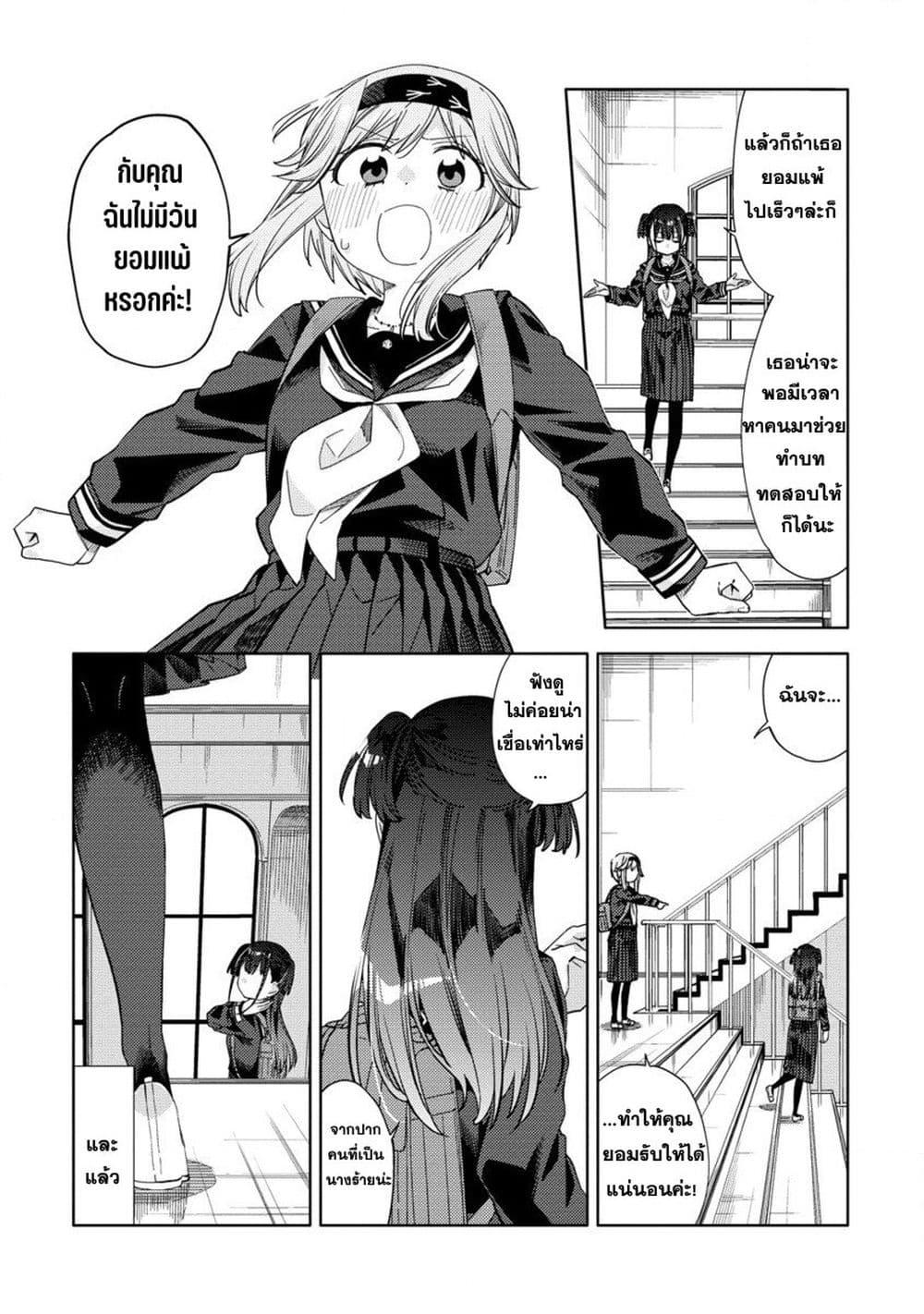 Manga-lc-com อ่านมังงะ อ่านการ์ตูน ออนไลน์ ฟรี Mashou no Otome no Yakumawari ตอนที่ 1 2 3 4 5 6 7 8 9 10 11 12 13 14 ฟรี ไม่มีโฆษณา Manga-lc - อ่าน มังงะ อ่าน การ์ตูน ออนไลน์ อ่านมังงะ ฟรี