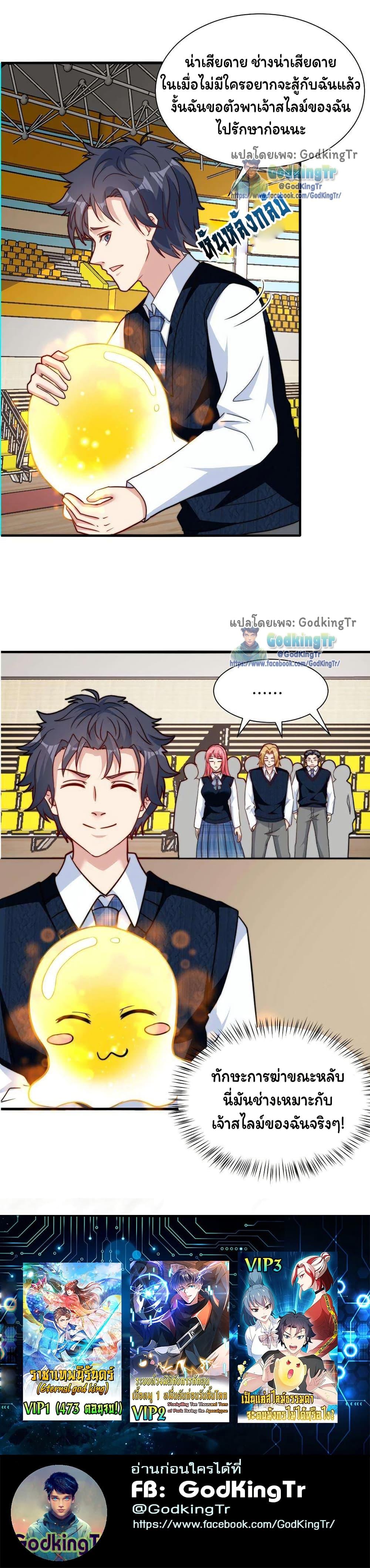 Manga-lc-com อ่านมังงะ อ่านการ์ตูน ออนไลน์ ฟรี Is It Reasonable for Me to Beat a Dragon With a Slime ตอนที่ 1 2 3 4 5 6 7 8 9 10 11 12 13 14 ฟรี ไม่มีโฆษณา Manga-lc - อ่าน มังงะ อ่าน การ์ตูน ออนไลน์ อ่านมังงะ ฟรี