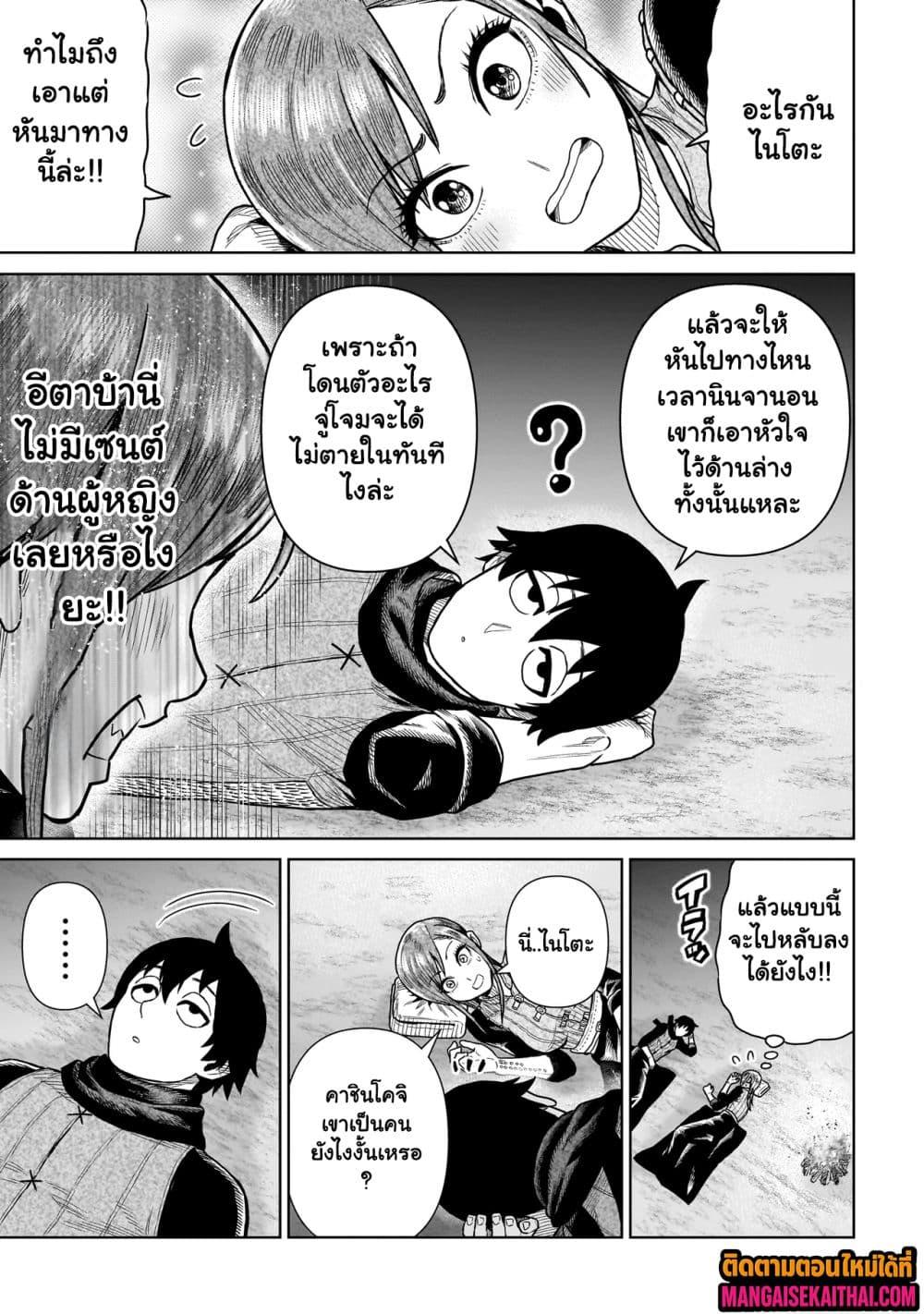 Manga-lc-com อ่านมังงะ อ่านการ์ตูน ออนไลน์ ฟรี Ninja no Kishi ตอนที่ 1 2 3 4 5 6 7 8 9 10 11 12 13 14 ฟรี ไม่มีโฆษณา Manga-lc - อ่าน มังงะ อ่าน การ์ตูน ออนไลน์ อ่านมังงะ ฟรี