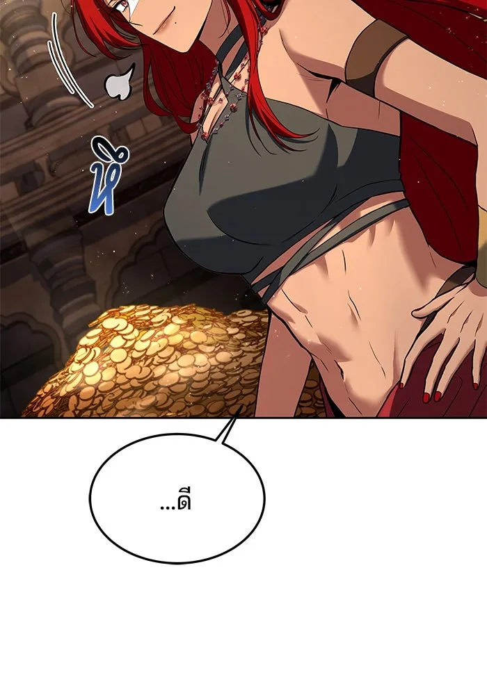 ครัวจอมเวท ตอนที่ 36 รูปที่ 148