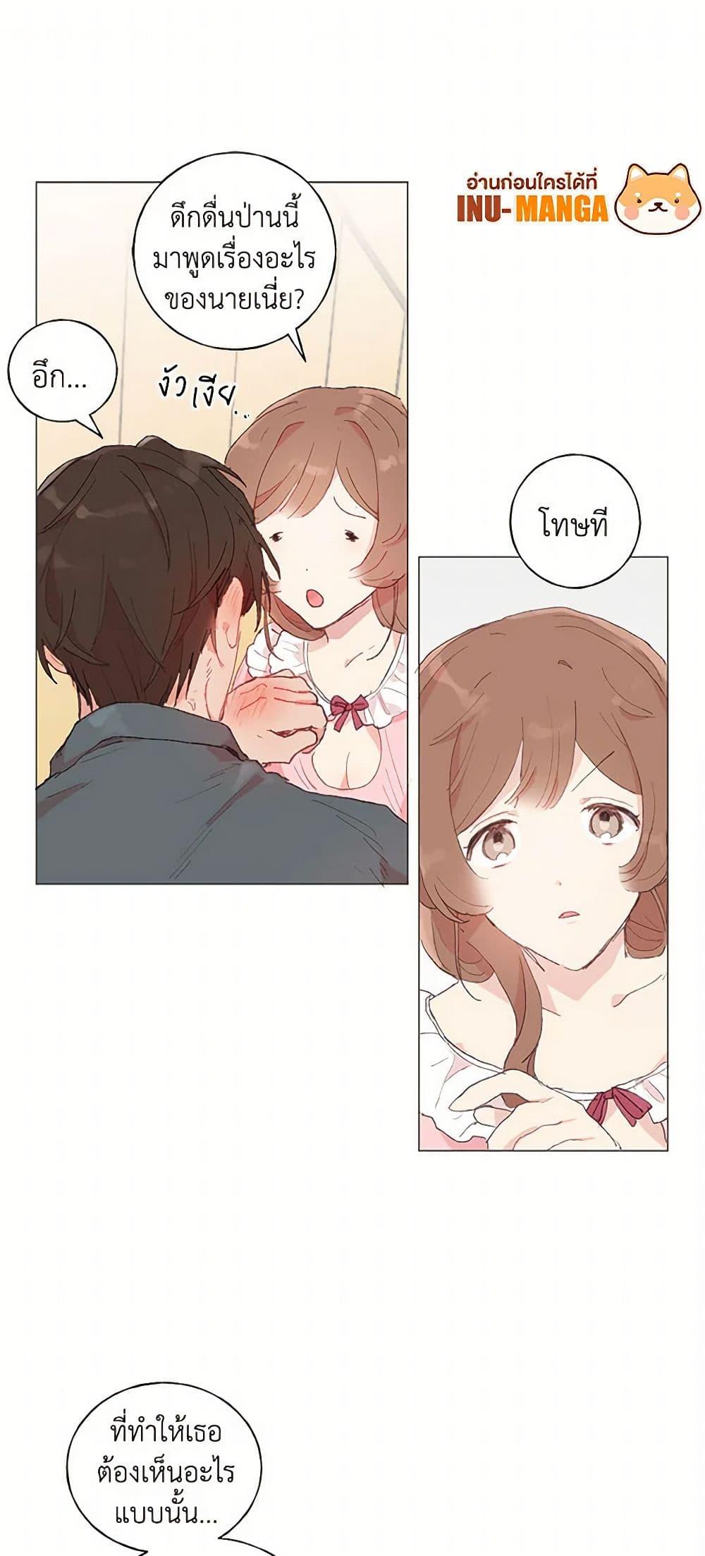 Manga-lc-com อ่านมังงะ อ่านการ์ตูน ออนไลน์ ฟรี My Teacher Has Chosen My Husband Candidates ตอนที่ 1 2 3 4 5 6 7 8 9 10 11 12 13 14 ฟรี ไม่มีโฆษณา Manga-lc - อ่าน มังงะ อ่าน การ์ตูน ออนไลน์ อ่านมังงะ ฟรี