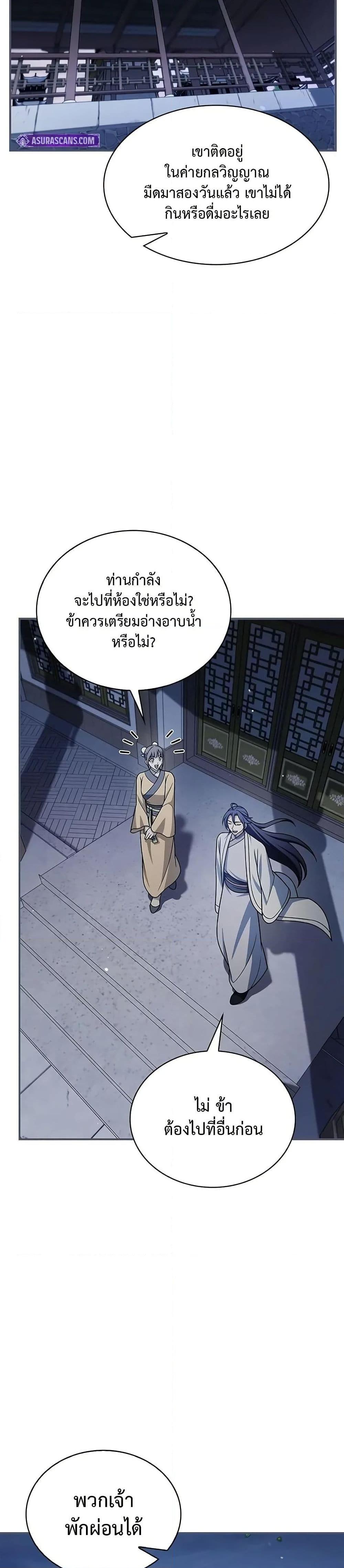 Manga-lc-com อ่านมังงะ อ่านการ์ตูน ออนไลน์ ฟรี Heavenly Grand Archive’s Young Master ตอนที่ 1 2 3 4 5 6 7 8 9 10 11 12 13 14 ฟรี ไม่มีโฆษณา Manga-lc - อ่าน มังงะ อ่าน การ์ตูน ออนไลน์ อ่านมังงะ ฟรี