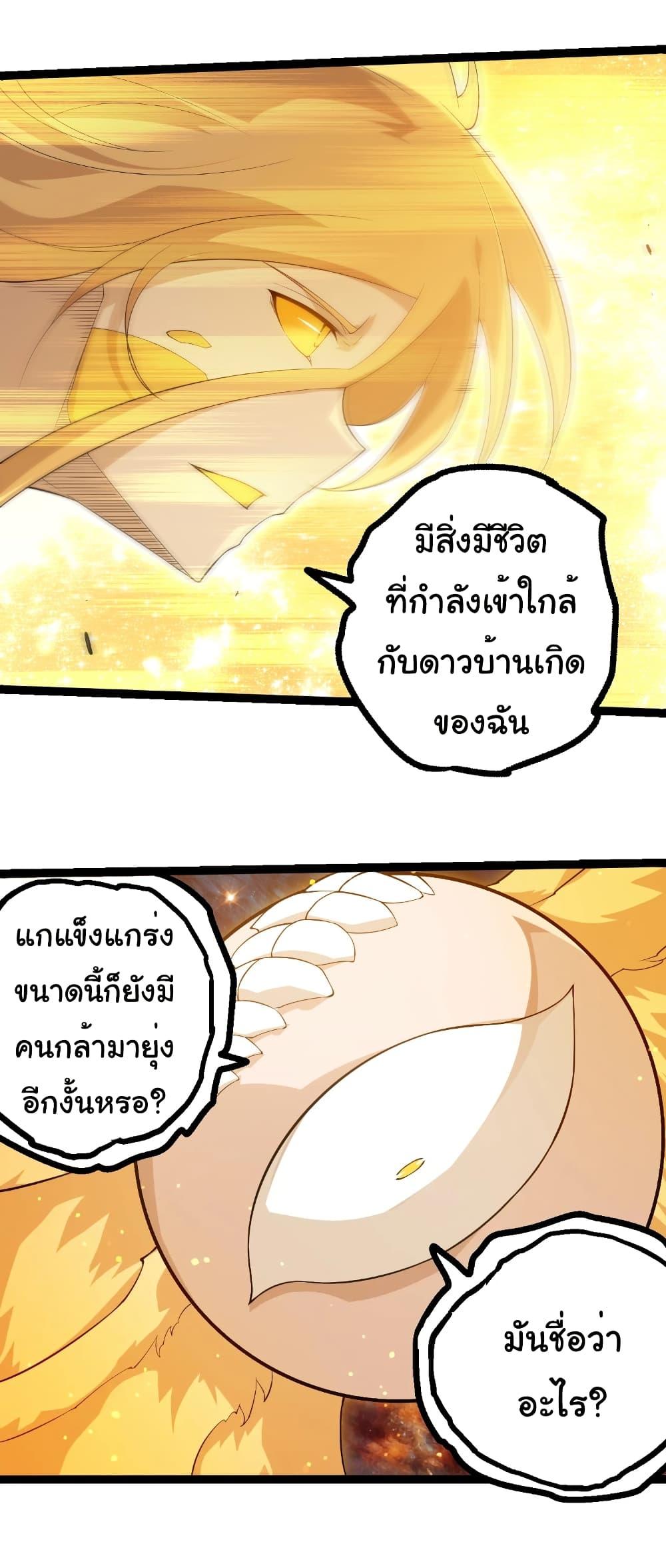 Manga-lc-com อ่านมังงะ อ่านการ์ตูน ออนไลน์ ฟรี Evolution from the Big Tree ตอนที่ 1 2 3 4 5 6 7 8 9 10 11 12 13 14 ฟรี ไม่มีโฆษณา Manga-lc - อ่าน มังงะ อ่าน การ์ตูน ออนไลน์ อ่านมังงะ ฟรี