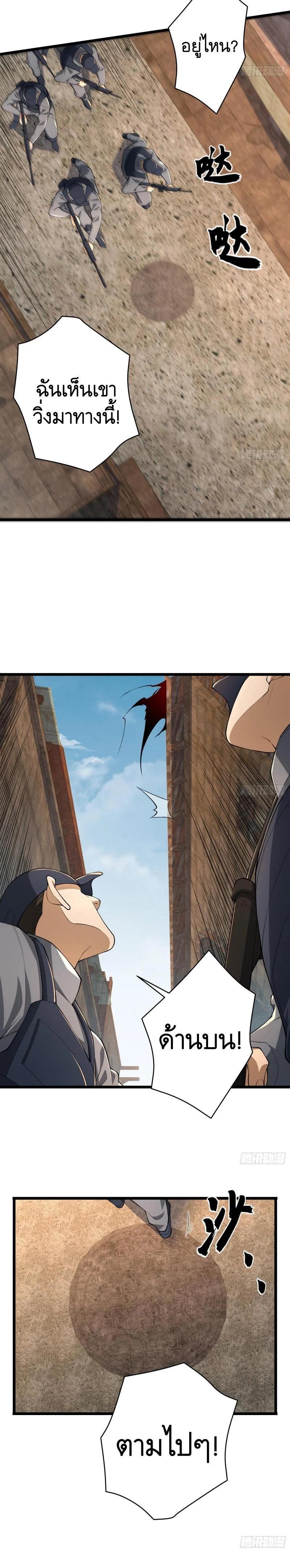 Manga-lc-com อ่านมังงะ อ่านการ์ตูน ออนไลน์ ฟรี The First Order ตอนที่ 1 2 3 4 5 6 7 8 9 10 11 12 13 14 ฟรี ไม่มีโฆษณา Manga-lc - อ่าน มังงะ อ่าน การ์ตูน ออนไลน์ อ่านมังงะ ฟรี