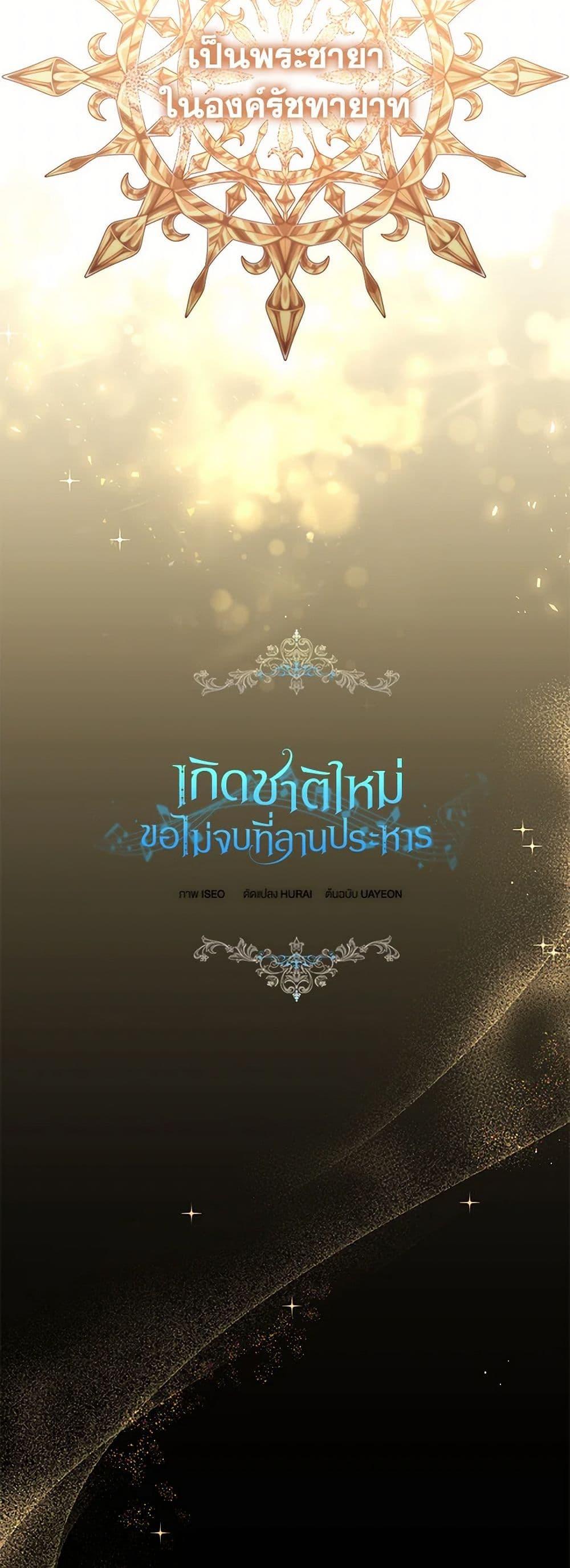 Manga-lc-com อ่านมังงะ อ่านการ์ตูน ออนไลน์ ฟรี I’ll Change My Fate To Be Executed ตอนที่ 1 2 3 4 5 6 7 8 9 10 11 12 13 14 ฟรี ไม่มีโฆษณา Manga-lc - อ่าน มังงะ อ่าน การ์ตูน ออนไลน์ อ่านมังงะ ฟรี