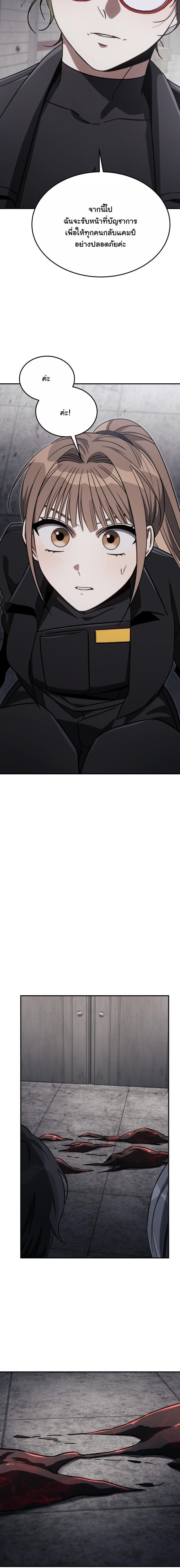 Manga-lc-com อ่านมังงะ อ่านการ์ตูน ออนไลน์ ฟรี The Hunter Lives in a Rented Apartment ตอนที่ 1 2 3 4 5 6 7 8 9 10 11 12 13 14 ฟรี ไม่มีโฆษณา Manga-lc - อ่าน มังงะ อ่าน การ์ตูน ออนไลน์ อ่านมังงะ ฟรี