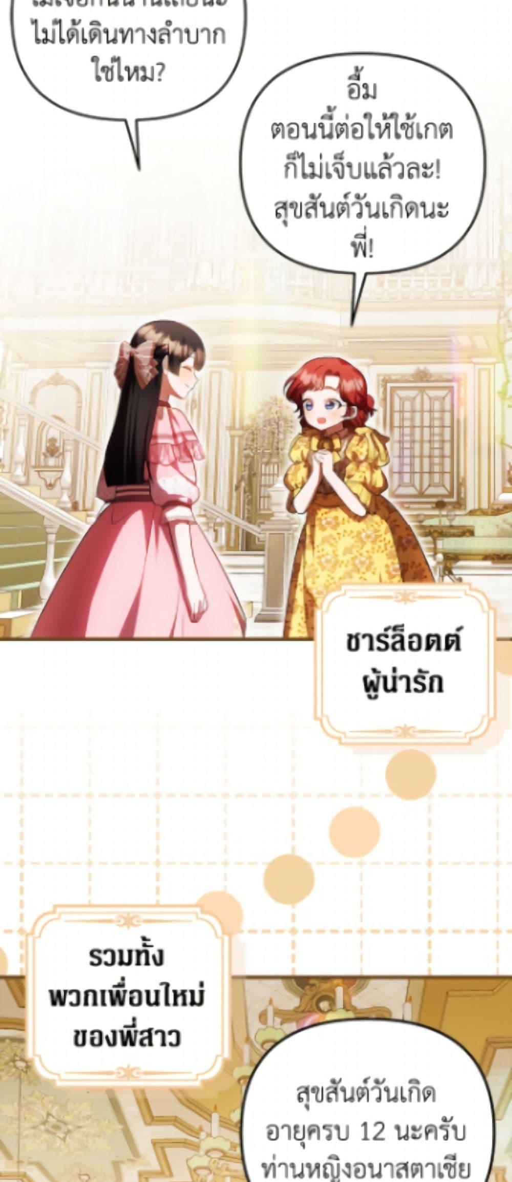 Manga-lc-com อ่านมังงะ อ่านการ์ตูน ออนไลน์ ฟรี It’s My First Time Being Loved ตอนที่ 1 2 3 4 5 6 7 8 9 10 11 12 13 14 ฟรี ไม่มีโฆษณา Manga-lc - อ่าน มังงะ อ่าน การ์ตูน ออนไลน์ อ่านมังงะ ฟรี