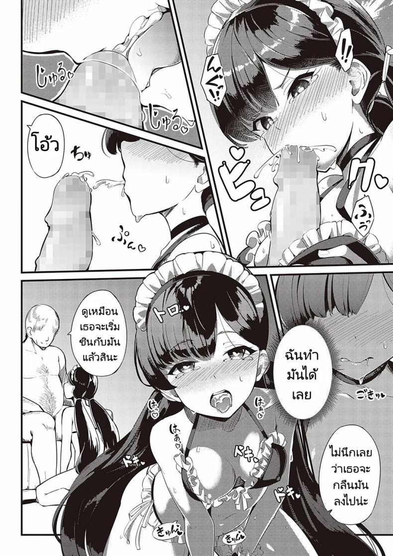 Doujin-Lc- อ่าน โดจิน มังฮวา เกาหลี ญี่ปุ่น จีน แปลไทย ส่งต่อสาวใช้ [Yosika] Ai wa Oshiminaku Love is given without reservation (COMIC ExE 36) ตอนที่ 1 2 3 4 5 6 7 8 9 10 11 12 13 14 ฟรี ไม่มีโฆษณา อ่าน โดจิน Manhwa เกาหลี ญี่ปุ่น จีน เรามีครบ คัดมาให้เน้นๆ โดจิน 18+ รับประกันความฟินโดย  Doujin Lc