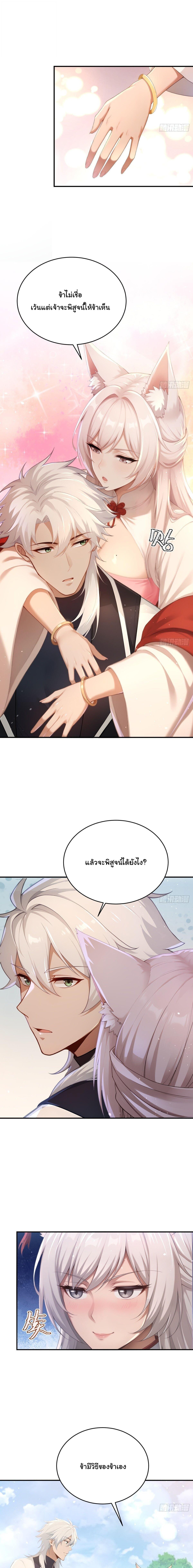 Manga-lc-com อ่านมังงะ อ่านการ์ตูน ออนไลน์ ฟรี I Went Full Harem!, To Save Seven Villainesses ตอนที่ 1 2 3 4 5 6 7 8 9 10 11 12 13 14 ฟรี ไม่มีโฆษณา Manga-lc - อ่าน มังงะ อ่าน การ์ตูน ออนไลน์ อ่านมังงะ ฟรี