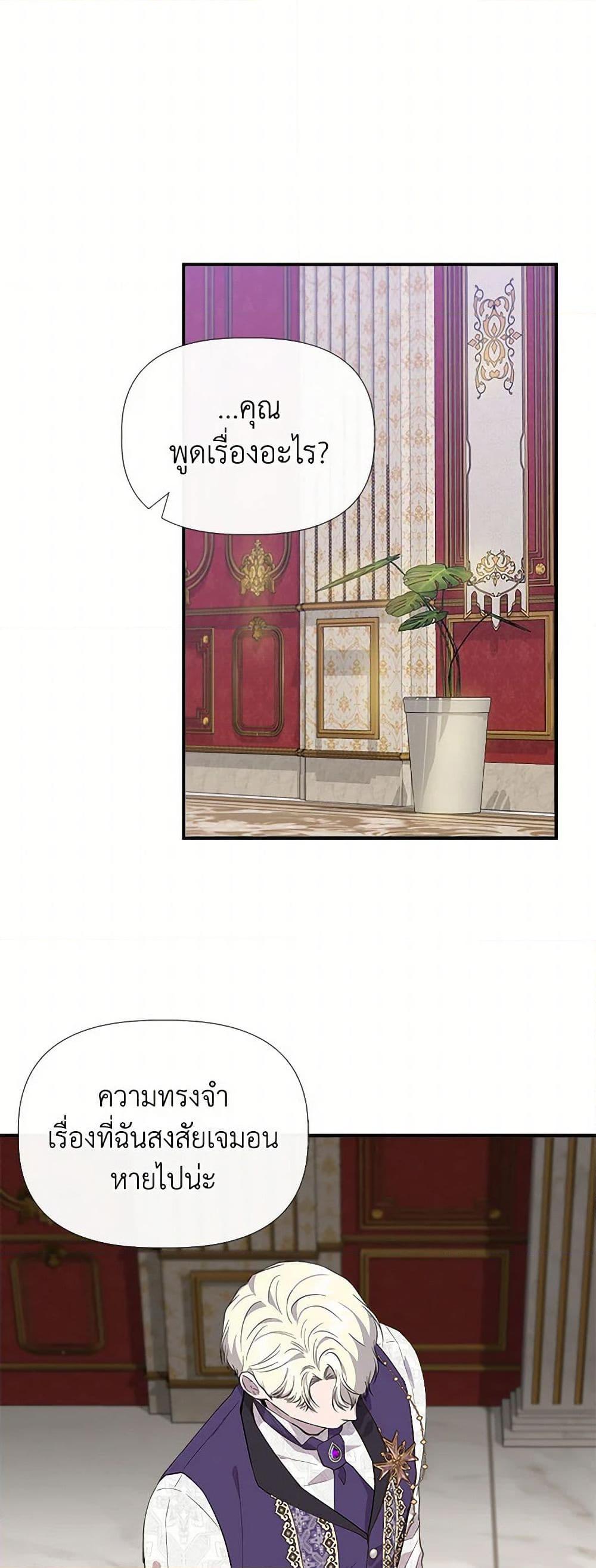 Manga-lc-com อ่านมังงะ อ่านการ์ตูน ออนไลน์ ฟรี I Wasn’t the Cinderella ตอนที่ 1 2 3 4 5 6 7 8 9 10 11 12 13 14 ฟรี ไม่มีโฆษณา Manga-lc - อ่าน มังงะ อ่าน การ์ตูน ออนไลน์ อ่านมังงะ ฟรี