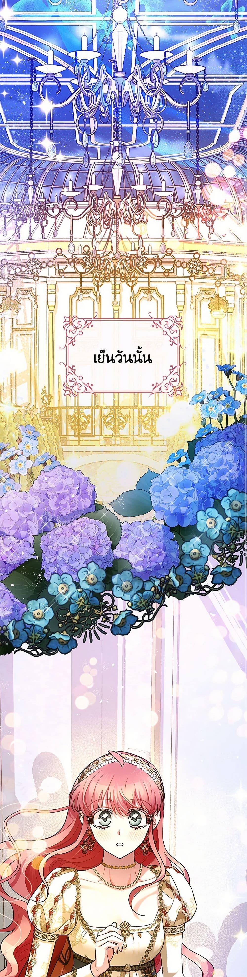 Manga-lc-com อ่านมังงะ อ่านการ์ตูน ออนไลน์ ฟรี The Tyrant’s Tranquilizer ตอนที่ 1 2 3 4 5 6 7 8 9 10 11 12 13 14 ฟรี ไม่มีโฆษณา Manga-lc - อ่าน มังงะ อ่าน การ์ตูน ออนไลน์ อ่านมังงะ ฟรี