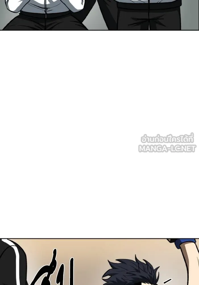 ราชาแห่งอ็อกทากอน ตอนที่ 123 รูปที่ 108