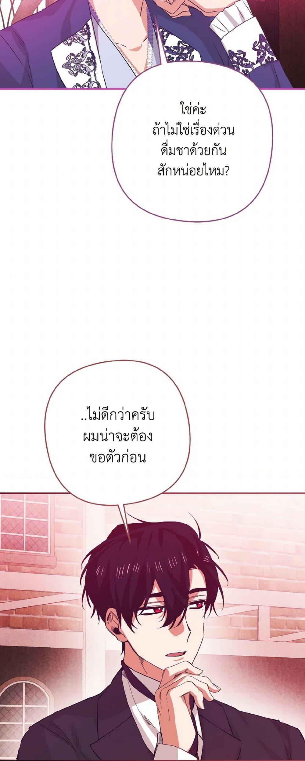 Manga-lc-com อ่านมังงะ อ่านการ์ตูน ออนไลน์ ฟรี I Tamed the Duke ตอนที่ 1 2 3 4 5 6 7 8 9 10 11 12 13 14 ฟรี ไม่มีโฆษณา Manga-lc - อ่าน มังงะ อ่าน การ์ตูน ออนไลน์ อ่านมังงะ ฟรี