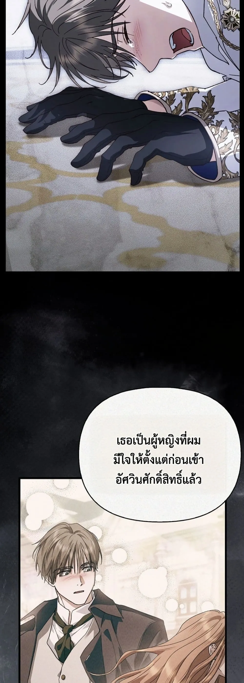 Manga-lc-com อ่านมังงะ อ่านการ์ตูน ออนไลน์ ฟรี My Husband Was Clearly a Paladin ตอนที่ 1 2 3 4 5 6 7 8 9 10 11 12 13 14 ฟรี ไม่มีโฆษณา Manga-lc - อ่าน มังงะ อ่าน การ์ตูน ออนไลน์ อ่านมังงะ ฟรี
