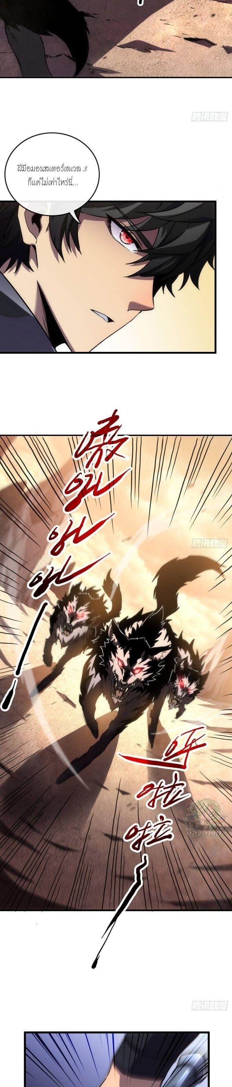 Manga-lc-com อ่านมังงะ อ่านการ์ตูน ออนไลน์ ฟรี Lord of Summons! Sudden Mutation ตอนที่ 1 2 3 4 5 6 7 8 9 10 11 12 13 14 ฟรี ไม่มีโฆษณา Manga-lc - อ่าน มังงะ อ่าน การ์ตูน ออนไลน์ อ่านมังงะ ฟรี