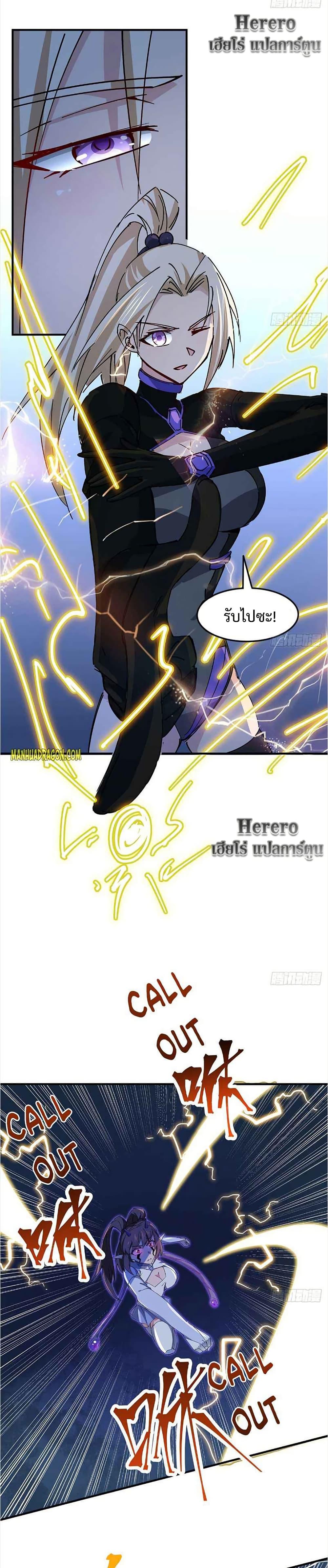 Manga-lc-com อ่านมังงะ อ่านการ์ตูน ออนไลน์ ฟรี Unlock 99 Heroines in End Times ตอนที่ 1 2 3 4 5 6 7 8 9 10 11 12 13 14 ฟรี ไม่มีโฆษณา Manga-lc - อ่าน มังงะ อ่าน การ์ตูน ออนไลน์ อ่านมังงะ ฟรี