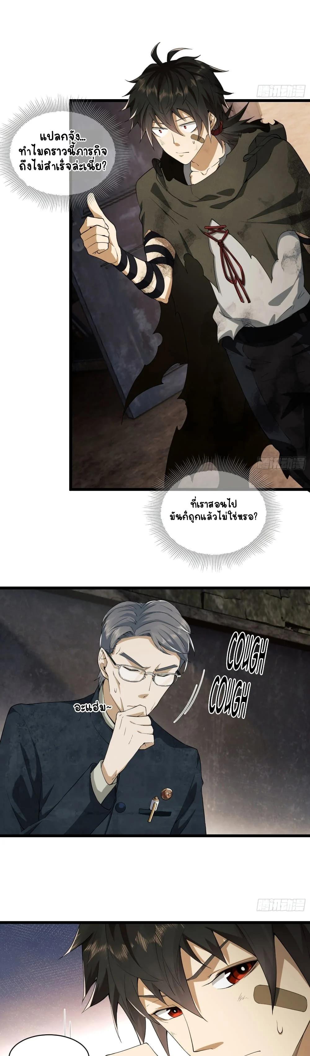 Manga-lc-com อ่านมังงะ อ่านการ์ตูน ออนไลน์ ฟรี The First Order ตอนที่ 1 2 3 4 5 6 7 8 9 10 11 12 13 14 ฟรี ไม่มีโฆษณา Manga-lc - อ่าน มังงะ อ่าน การ์ตูน ออนไลน์ อ่านมังงะ ฟรี