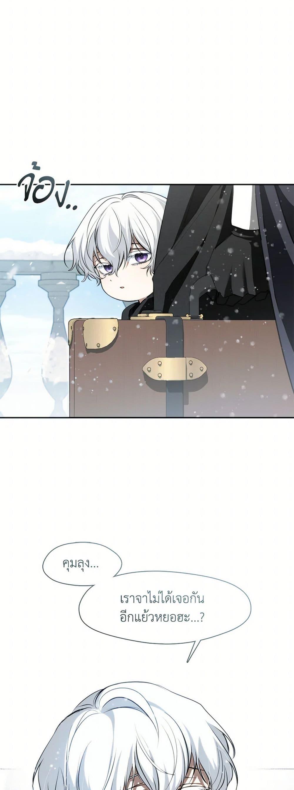 Manga-lc-com อ่านมังงะ อ่านการ์ตูน ออนไลน์ ฟรี I Failed To Throw The Villain Away ตอนที่ 1 2 3 4 5 6 7 8 9 10 11 12 13 14 ฟรี ไม่มีโฆษณา Manga-lc - อ่าน มังงะ อ่าน การ์ตูน ออนไลน์ อ่านมังงะ ฟรี