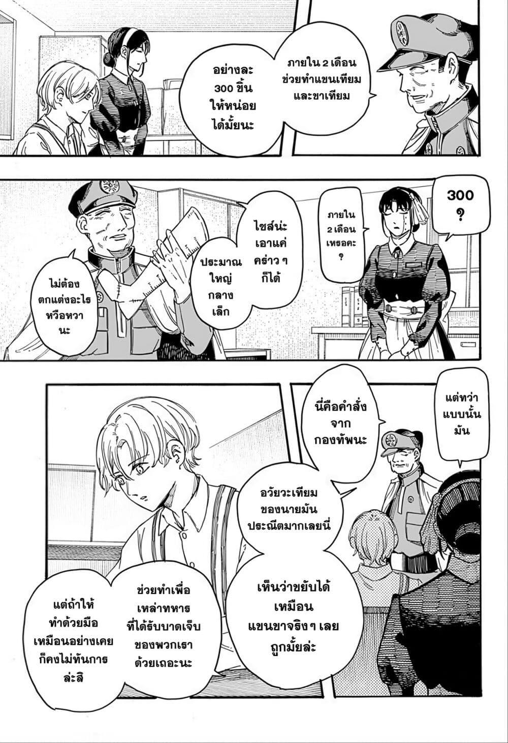 Manga-lc-com อ่านมังงะ อ่านการ์ตูน ออนไลน์ ฟรี Mukibutsu ni Ai wo Komete ตอนที่ 1 2 3 4 5 6 7 8 9 10 11 12 13 14 ฟรี ไม่มีโฆษณา Manga-lc - อ่าน มังงะ อ่าน การ์ตูน ออนไลน์ อ่านมังงะ ฟรี
