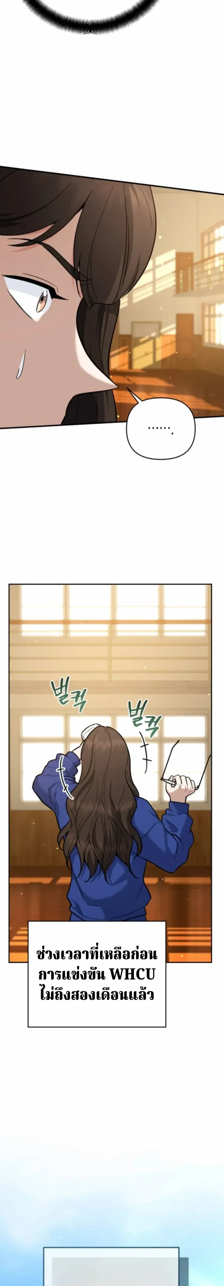 The Swordsmanship Instructor at the Academy ฉ_นกลายเป_นคร_สอนดาบของสถาบ_นไปซะแล_ว ตอนที่ ตอนที่ 45 รูปที่ 7