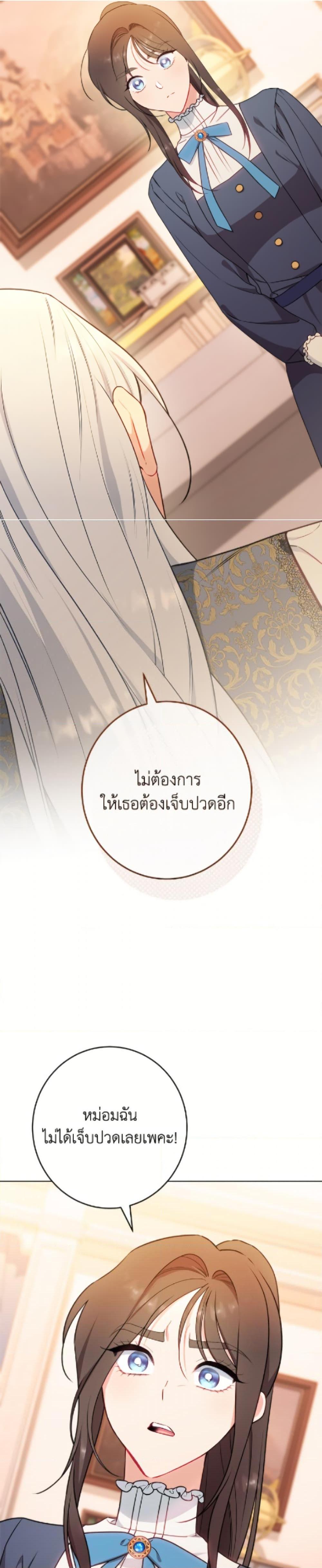 Manga-lc-com อ่านมังงะ อ่านการ์ตูน ออนไลน์ ฟรี The Villainess Empress’s Attendant ตอนที่ 1 2 3 4 5 6 7 8 9 10 11 12 13 14 ฟรี ไม่มีโฆษณา Manga-lc - อ่าน มังงะ อ่าน การ์ตูน ออนไลน์ อ่านมังงะ ฟรี