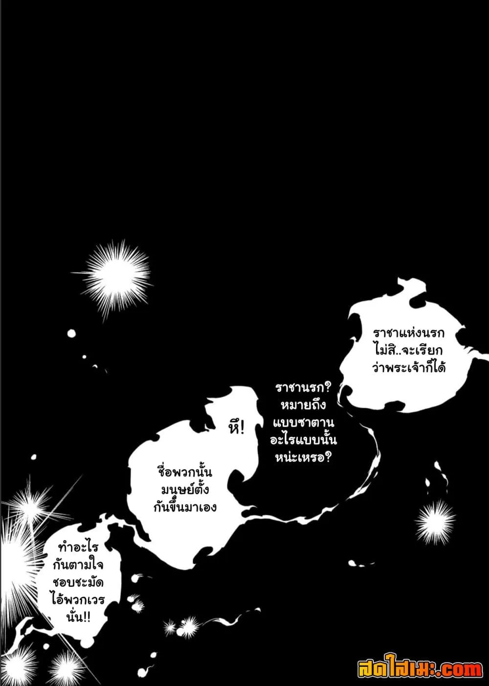 Manga-lc-com อ่านมังงะ อ่านการ์ตูน ออนไลน์ ฟรี Tensei Akuma no Saikyou Yuusha Ikusei Keikaku ตอนที่ 1 2 3 4 5 6 7 8 9 10 11 12 13 14 ฟรี ไม่มีโฆษณา Manga-lc - อ่าน มังงะ อ่าน การ์ตูน ออนไลน์ อ่านมังงะ ฟรี