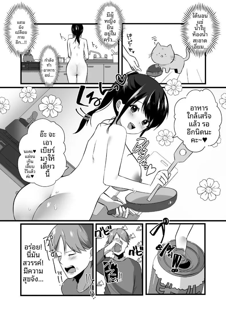 Doujin-Lc- อ่าน โดจิน มังฮวา เกาหลี ญี่ปุ่น จีน แปลไทย แม่บ้านผู้ใจดีกับคนเก็บตัวอย่างผม (Kawai, TODO Kantoku) ตอนที่ 1 2 3 4 5 6 7 8 9 10 11 12 13 14 ฟรี ไม่มีโฆษณา อ่าน โดจิน Manhwa เกาหลี ญี่ปุ่น จีน เรามีครบ คัดมาให้เน้นๆ โดจิน 18+ รับประกันความฟินโดย  Doujin Lc