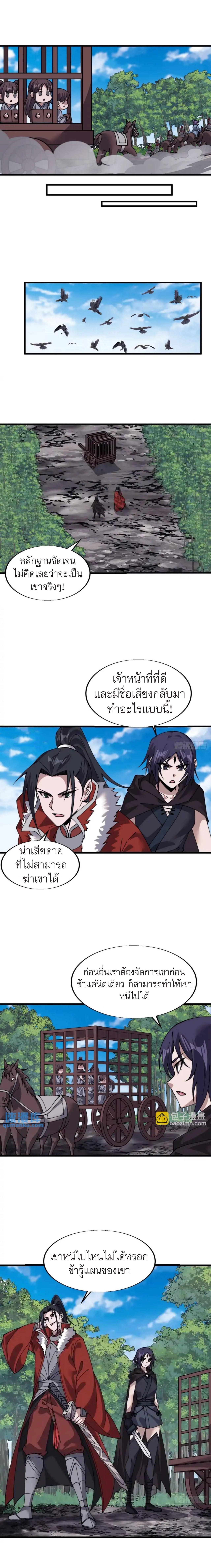 Manga-lc-com อ่านมังงะ อ่านการ์ตูน ออนไลน์ ฟรี It Starts With A Mountain ตอนที่ 1 2 3 4 5 6 7 8 9 10 11 12 13 14 ฟรี ไม่มีโฆษณา Manga-lc - อ่าน มังงะ อ่าน การ์ตูน ออนไลน์ อ่านมังงะ ฟรี