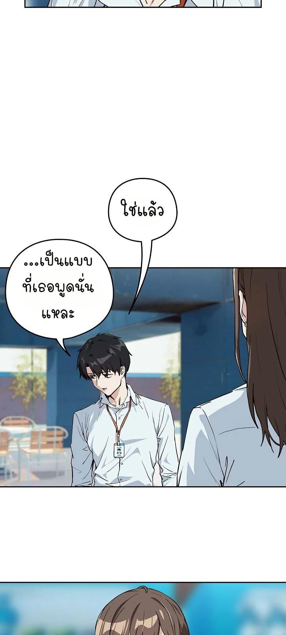 Doujin-Lc- อ่าน โดจิน มังฮวา เกาหลี ญี่ปุ่น จีน แปลไทย After Work Love Affairs ตอนที่ 1 2 3 4 5 6 7 8 9 10 11 12 13 14 ฟรี ไม่มีโฆษณา อ่าน โดจิน Manhwa เกาหลี ญี่ปุ่น จีน เรามีครบ คัดมาให้เน้นๆ โดจิน 18+ รับประกันความฟินโดย  Doujin Lc