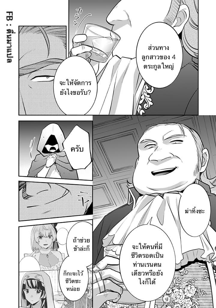 Manga-lc-com อ่านมังงะ อ่านการ์ตูน ออนไลน์ ฟรี Jimi na Kensei wa Sore Demo Saikyou desu ตอนที่ 1 2 3 4 5 6 7 8 9 10 11 12 13 14 ฟรี ไม่มีโฆษณา Manga-lc - อ่าน มังงะ อ่าน การ์ตูน ออนไลน์ อ่านมังงะ ฟรี